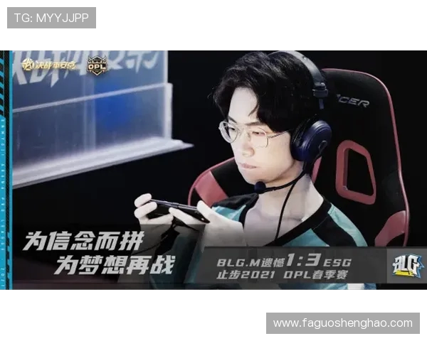 赛后分析：V5与BLG对决中的节奏掌控与战术博弈