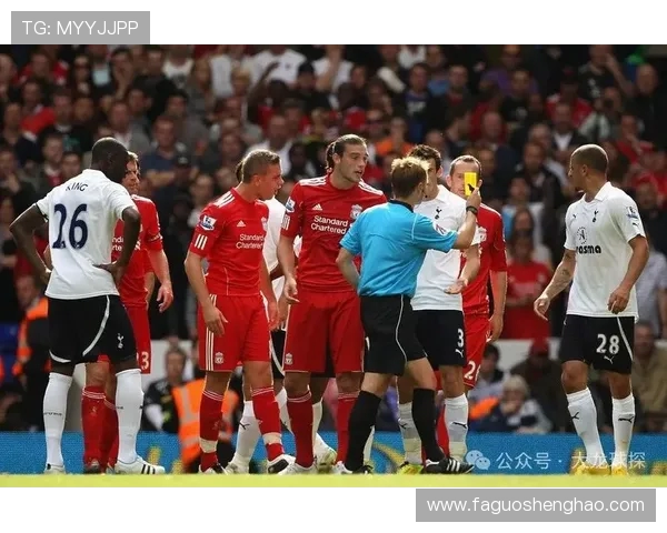 利物浦与热刺精彩对决直播地址分享及观看指南