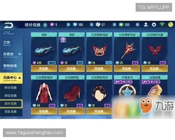 赞岐对阵熊本深红赛事分析与推荐策略分享