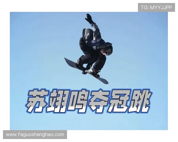 南京极限运动队在世界杯积分榜上以99分稳居第一名表现卓越